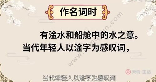 淦怎么读，淦怎么读音粤语
