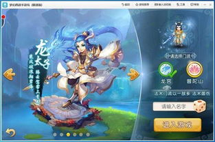 手游岛,漫天下手游岛