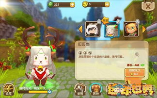 怎样登录迷你世界