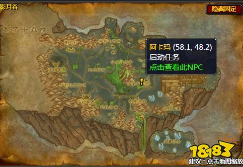 先知乌达鲁,先知乌达鲁任务后续
