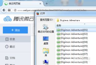 微云收藏网页版怎么用?
