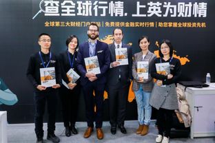 英为财经，英为财经网站