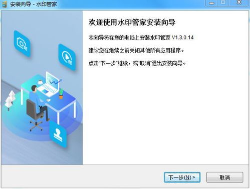 哪些去水印的软件好用?