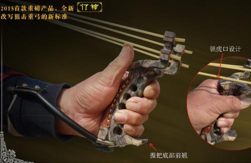 弹弓打野鸡和斑鸠鸽子,有什么秘诀么?