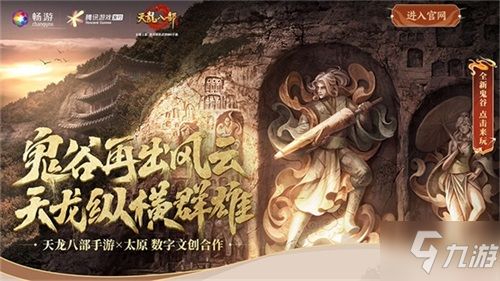 鬼谷八荒怎么打低级地区门派