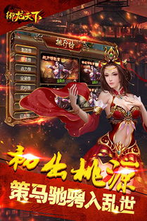 钟祥市御龙天下属于哪个社区?