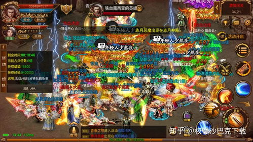 好玩的传奇手游,好玩的传奇手游排行榜2022不氪金