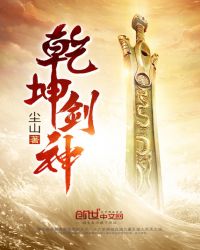 全本奇遇传统武侠小说