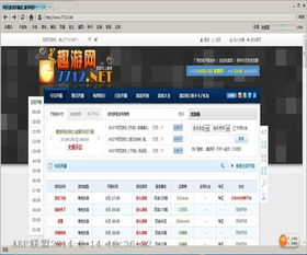 网页游戏浏览器,网页游戏浏览器排名