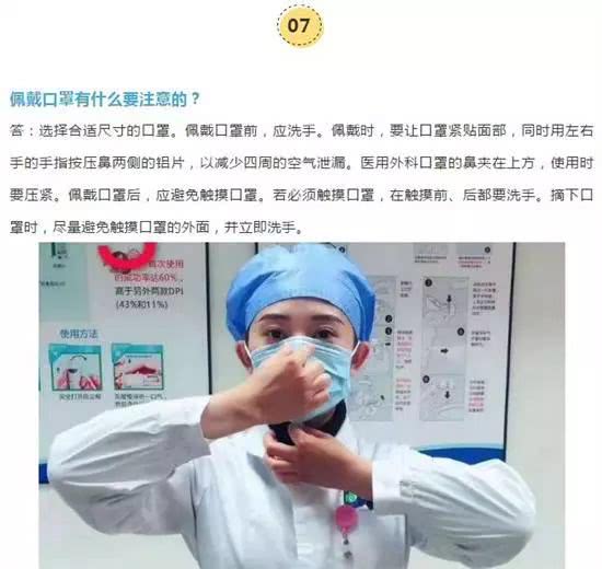 口罩一般戴几天 口罩可以重复使用吗