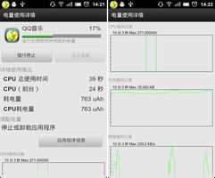 QQ音乐是在线听的吗?