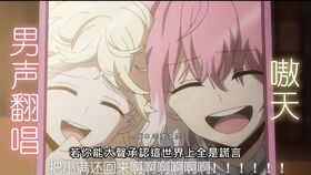 无能的奈奈男主复活了吗