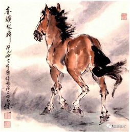 赤骥，赤骥大和