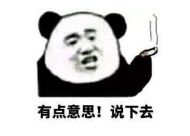 十点差三分的意思是什么?