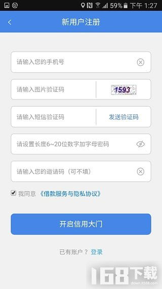 网上借贷，网上借贷卡号错了 资金冻结了