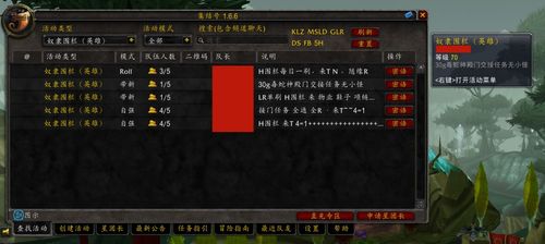 《魔兽世界》先知乌达鲁在哪?