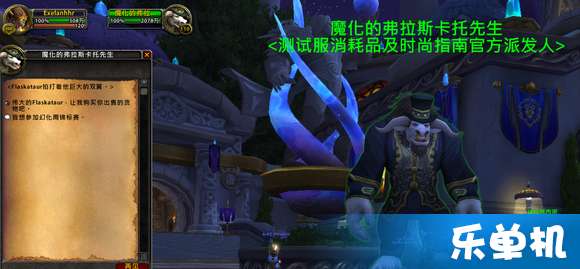 魔兽世界7.2.5浩劫DH堆什么属性好 wow7.2.5浩劫DH属性优先级介绍_百 