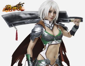 白靴女战士