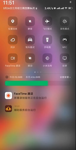 miui不用在小米手机上就是好系统