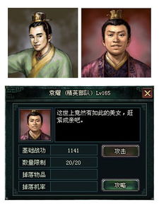 新三国袁术身边那个谋士是谁?