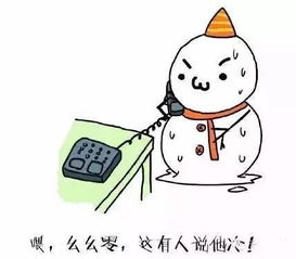 你摊上事儿了,你摊上大事儿了。 啥意思?
