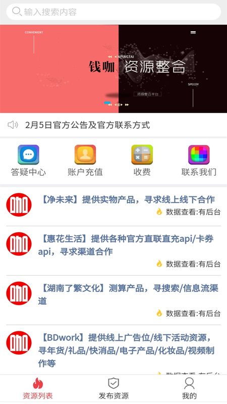 钱咖app，钱咖官方版app下载