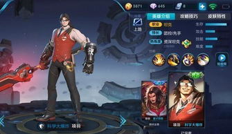 炽热支配者,炽热支配者的作用