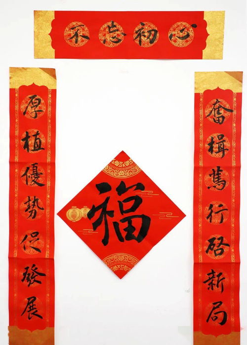 春联上能写什么