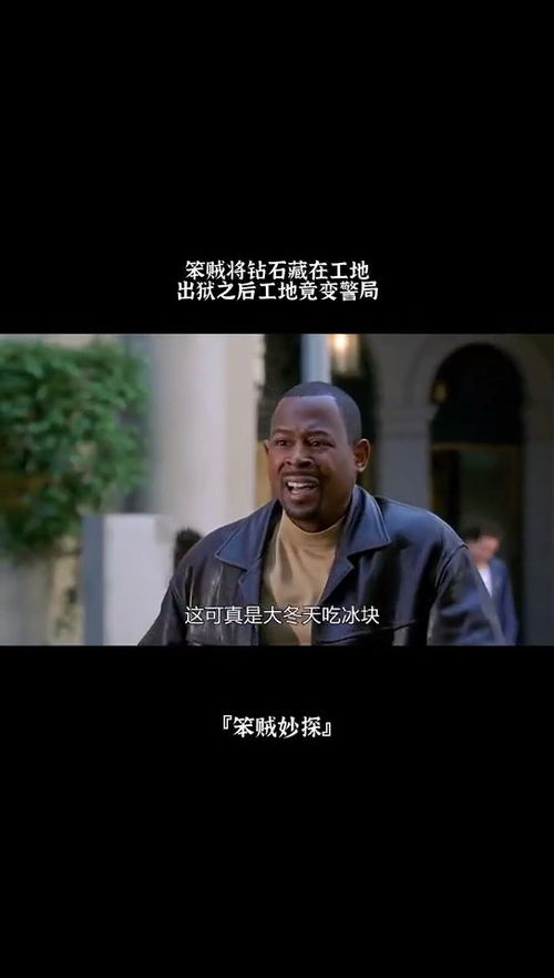 推荐几部黑人搞笑的电影