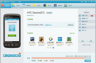 英雄联盟助手TGP怎么用_英雄联盟助手使用教程