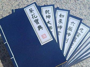 秘籍与秘笈的区别，秘诀和秘籍的区别