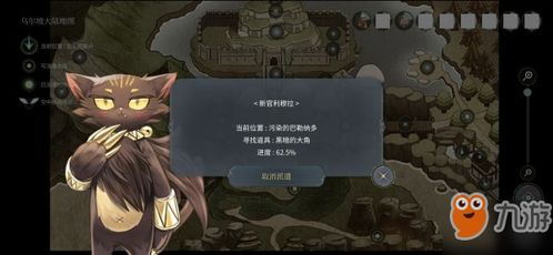 游戏二周目是什么意思