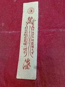 诅咒符，诅咒符怎么画