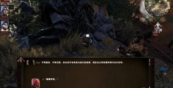 神界原罪2封魂罐怎么处理
