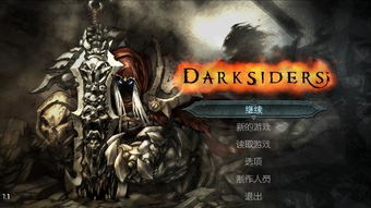 暗黑血统战神版，暗黑血源