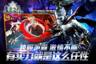 《鬼灭之刃2003》免费在线观看完整版高清,求百度网盘资源