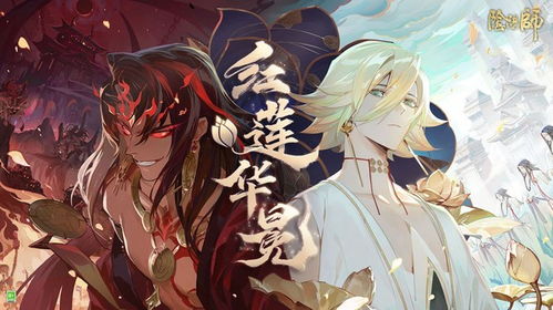 阴阳师官服，阴阳师官服和渠道服有什么区别