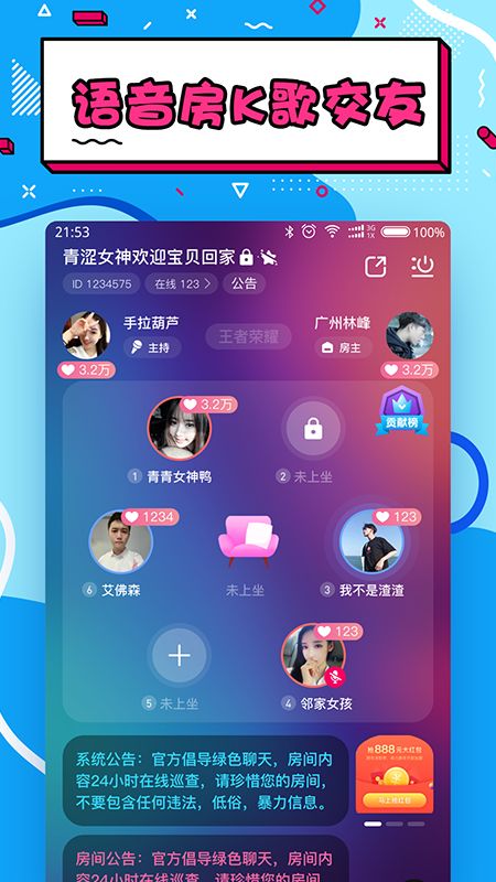 手机对着天空辨认星座app,晚上对着天空能看星座那软件叫啥来着?_百