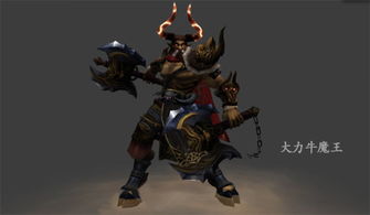 牛魔王的法术远超孙悟空,为何没人抓他当坐骑?