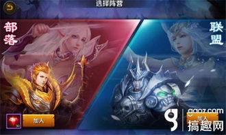 龙骑士传，龙骑士传手机版