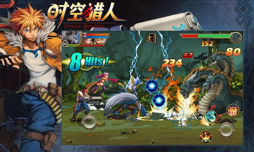时空猎人新手速成攻略