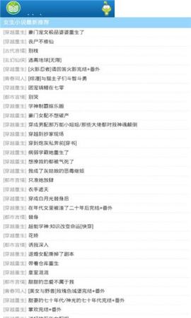 手机宝书网网页怎么打不开了