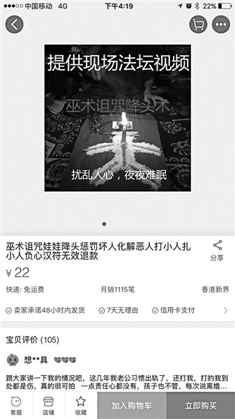 口袋妖怪绿宝石哪里拿毒针和诅咒符