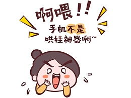 你摊上事儿了，你摊上事儿了小品演员