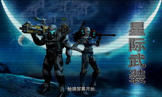 有没有类似半仙文明的小说啊?大神何在?求答案