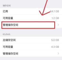 华为手机安装包怎么删除