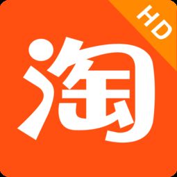 淘宝hd下线了怎么全屏