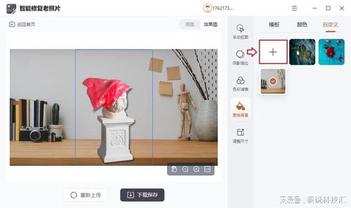 抠图软件哪个好用，电脑抠图软件哪个好用