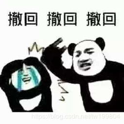 防撤回，防撤回qq
