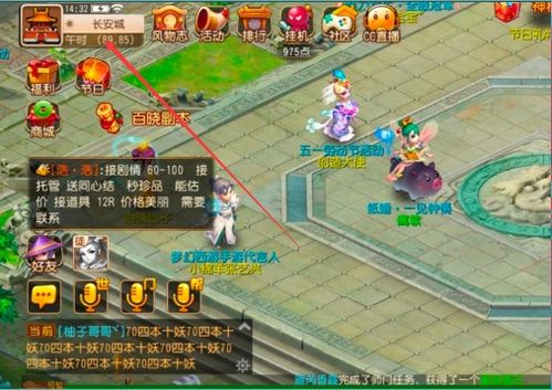 梦幻西游功德神器怎么获得